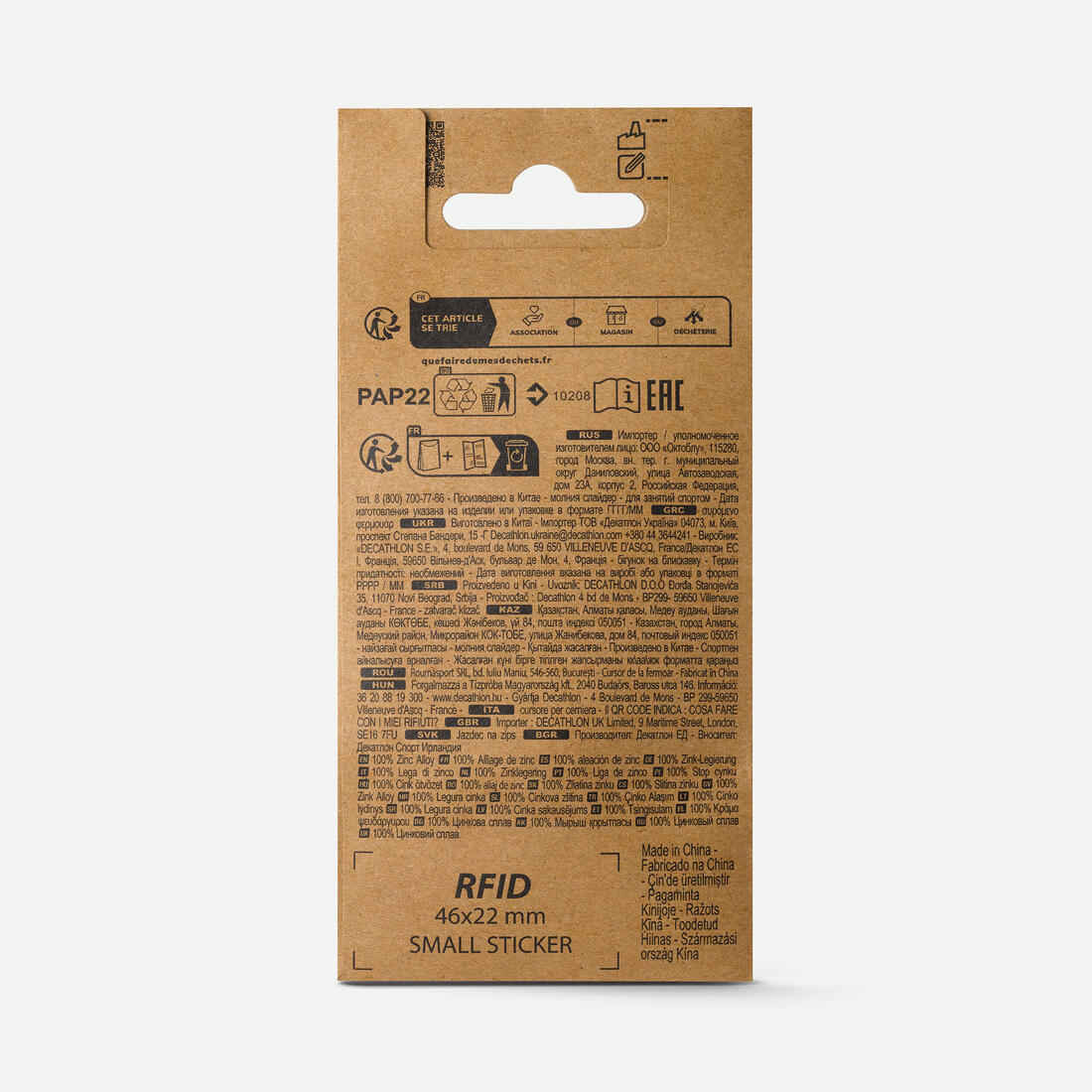 IMG_8827100_2